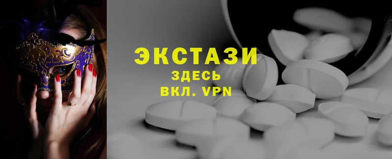 как найти наркотики  Гаврилов-Ям  Ecstasy бентли 